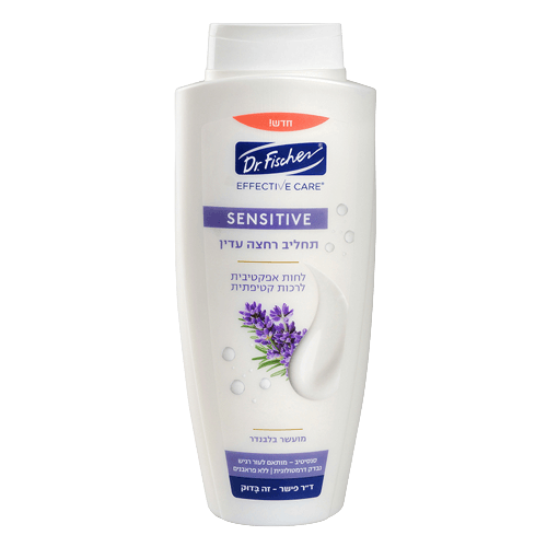 תחליב רחצה עדין 700 מ"ל - ד"ר פישר עם תמצית לבנדר