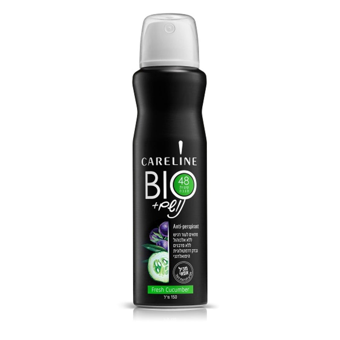 דאודורנט ספריי קרליין נושם BIO אסאי בניחוח מלפפון רענן Fresh Cucumber להגנה עד 48 שעות 150 מ"ל