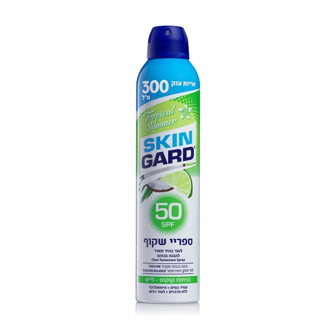 ספריי הגנה שקוף סקין גארד SPF 50 בניחוח אננס ליצ'י אריזת ענק 300 מ"ל