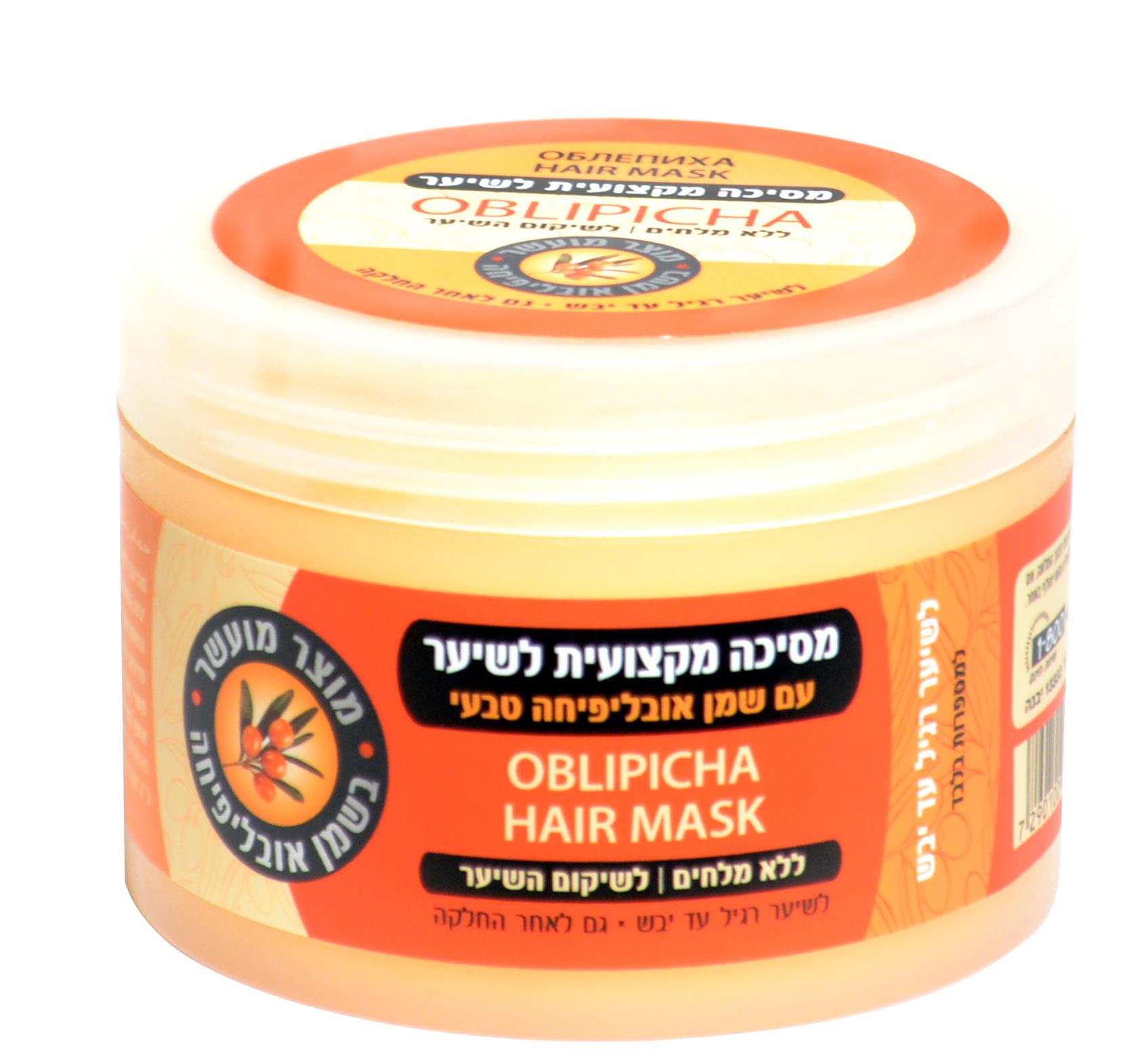 מסכת שיער אינטנסיבית - שמן אובליפיחה וארגן 400 מ"ל