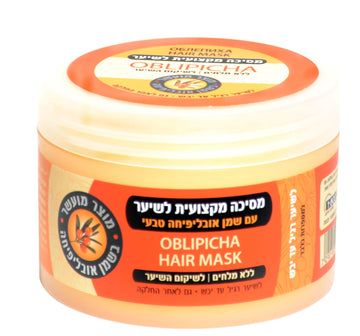 מסכת שיער אינטנסיבית - שמן אובליפיחה וארגן 400 מ"ל