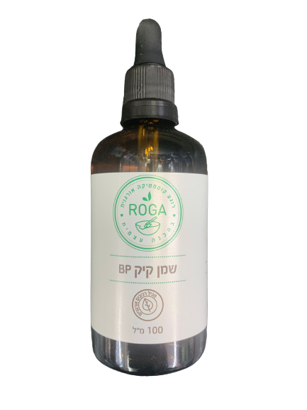 שמן קיק BP 100 מ"ל - רוגע, טבעי, איכותי | קוסמטיקס.