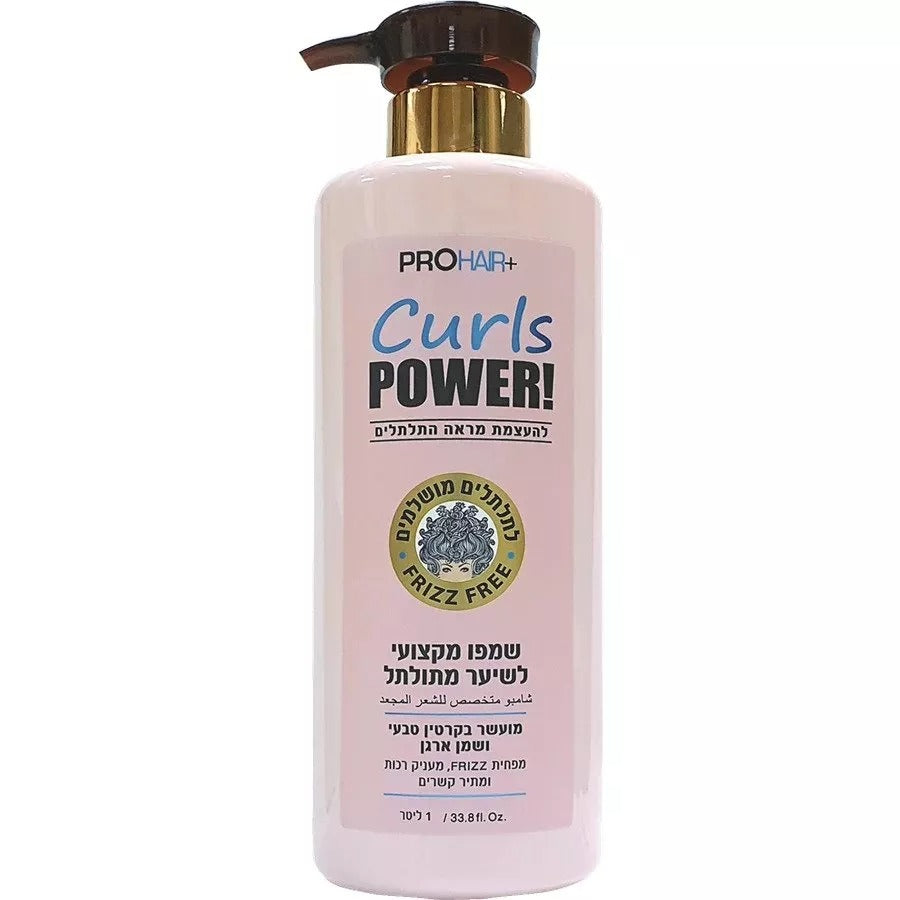 PRO HAIR+ Curls POWER! ספריי מסכה לשיער מתולתל 1 ליטר