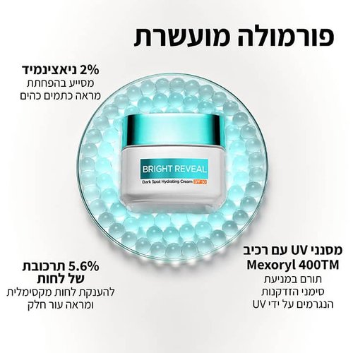 L'Oréal Paris | לוריאל פריז - Bright Reveal | קרם לחות SPF50 מועשר בניאצינאמיד