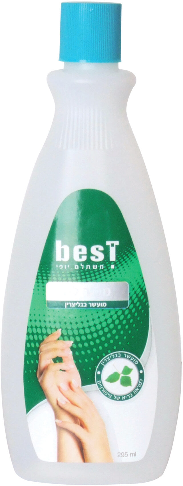 מסיר לק עדין Best עם גליצרין 295 מ"ל