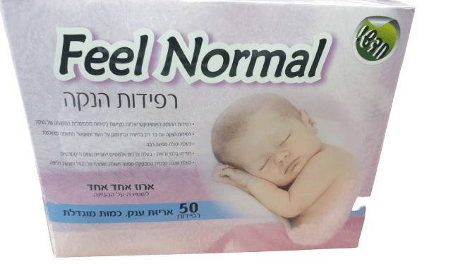 רפידות הנקה אנטיבקטריאליות Feel Normal - מארז 50 יחידות | פיל נורמל | Feel Normal.