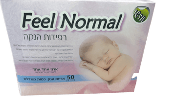 רפידות הנקה אנטיבקטריאליות Feel Normal - מארז 50 יחידות | פיל נורמל | Feel Normal.