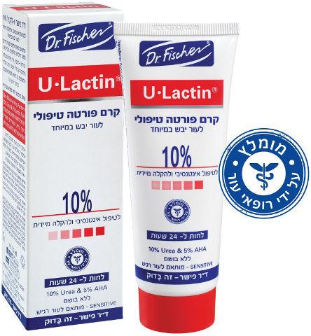 קרם פורטה יולקטין 10% של ד"ר פישר - 75 מ"ל | ד"ר פישר | Dr. Fischer.