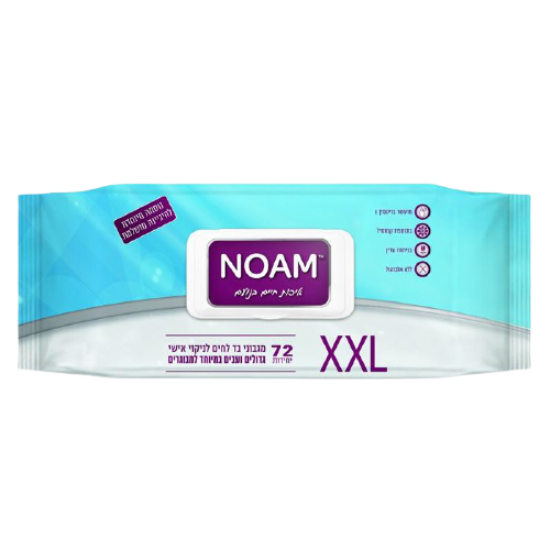 מגבוני בד למבוגרים NOAM | 72 יחידות | עם קמומיל וויטמין E