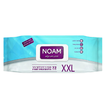 מגבוני בד למבוגרים NOAM | 72 יחידות | עם קמומיל וויטמין E