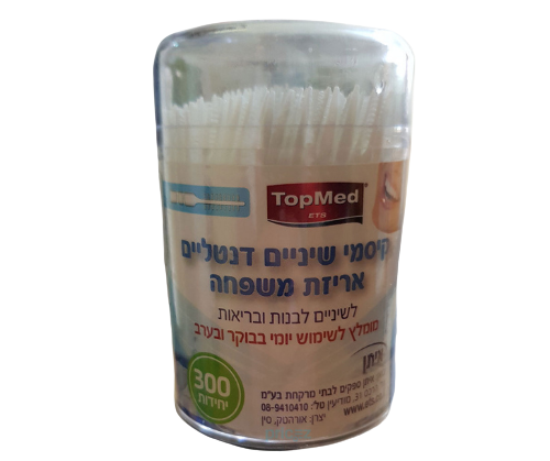 מקלות אוזניים חד פעמיים TopMed - 300 יחידות