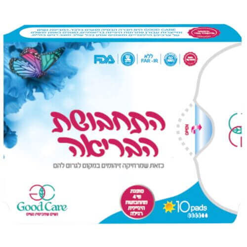 בושם Good Care תחבושות היגייניות מבד נושם - 10 יחידות |  מבית Good Care | Good Care - מקורי ב-Cosmetix