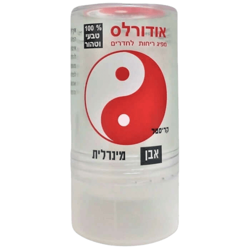אודורלס דיאודורנט טבעי 100% מינרלי לעור רגיש 120 גרם