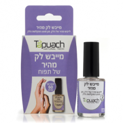 לק ייבוש מהיר מגם 13 מ"ל - מונע התקלפות