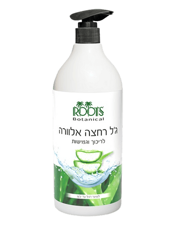 ג'ל רחצה אלוורה 1 ליטר - ROOTS Botanical מרגיע ומרכך