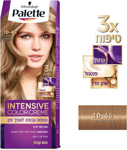 Palette Intensive Color Cream - בלונד פודרה 10-46, 150 מ"ל
