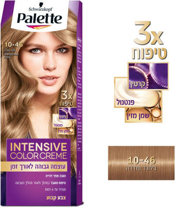 Palette Intensive Color Cream - בלונד פודרה 10-46, 150 מ"ל