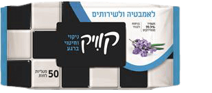 מטלית לחה לניקוי משטחים - 100 יחידות