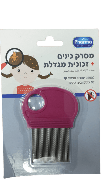 מסרק כינים עם זכוכית מגדלת - יחידה אחת