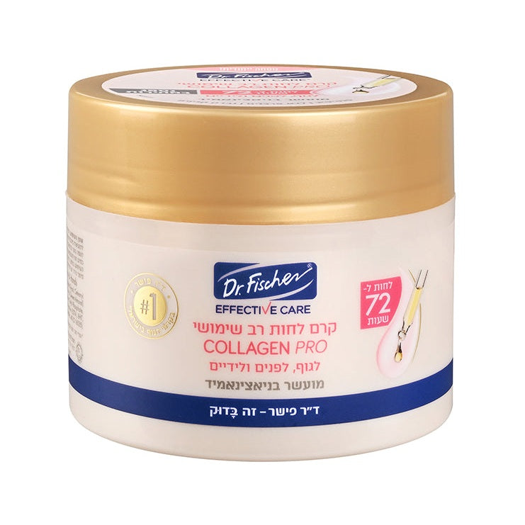 קרם לחות רב-שימושי אפקטיב קר Collagen Pro של ד"ר פישר לפנים, לגוף ולידיים, מועשר בניאצינאמיד וקולגן, לחות ל-72 שעות