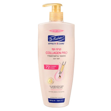 קרם גוף אפקטיב קר Collagen Pro של ד"ר פישר עם ניאצינאמיד וקולגן למיצוק העור ואנטי-אייג'ינג, לחות אינטנסיבית ל-72 שעות