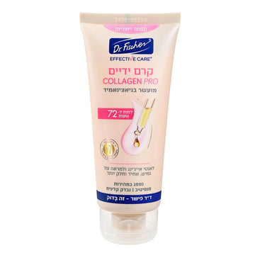 קרם ידיים אפקטיב קר Collagen Pro של ד"ר פישר עם ניאצינאמיד וקולגן למראה עור צעיר, אחיד וחלק, לחות ל-72 שעות