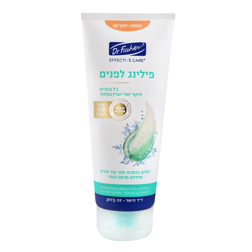 שפופרת פילינג פנים אפקטיב קר סנסיטיב עם גרגרי פילינג טבעיים לניקוי עמוק וטיפול בנקודות שחורות
