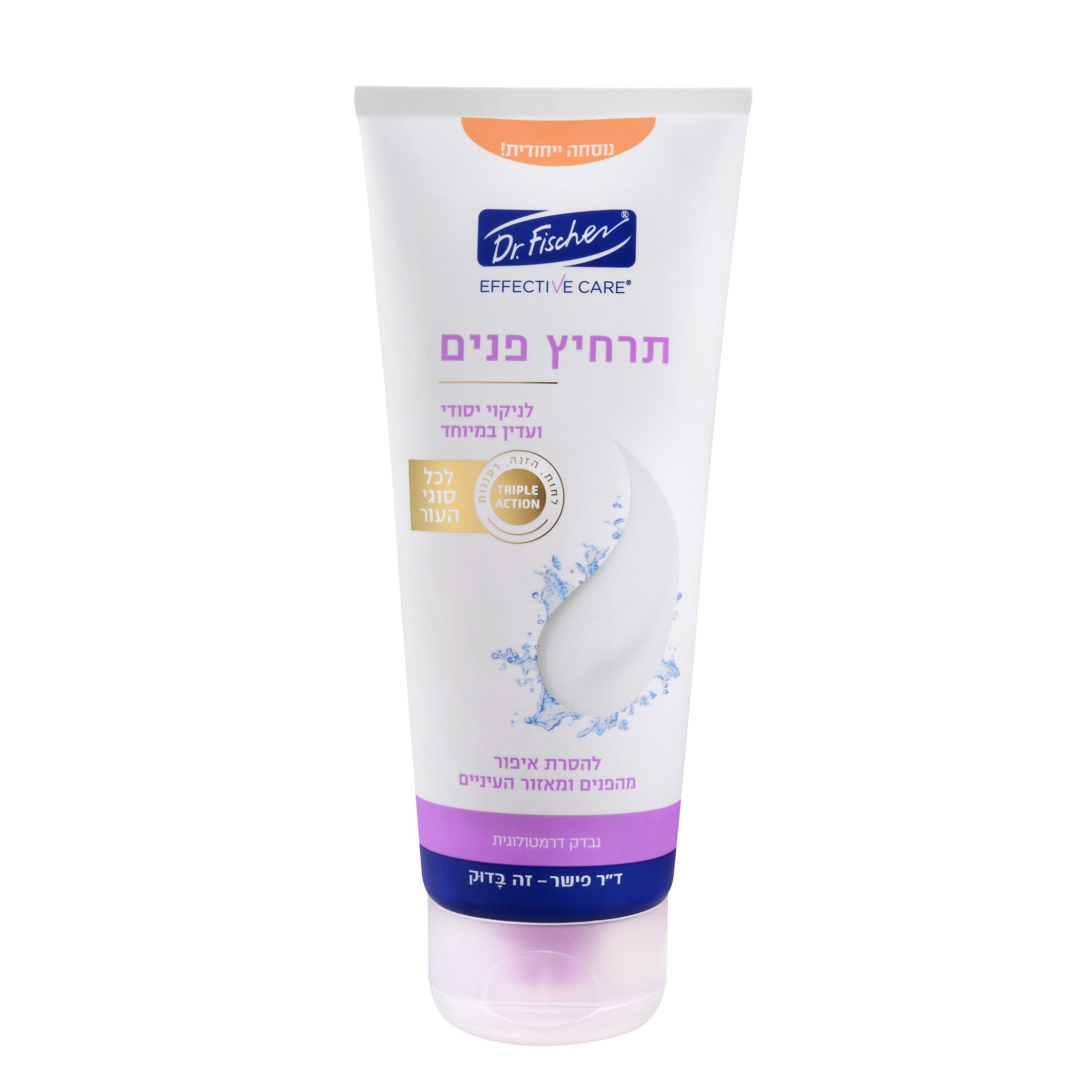 תרחיץ פנים אפקטיב קר לכל סוגי העור, 100% אל-סבון ונון-קומודוגני לניקוי יסודי ועדין