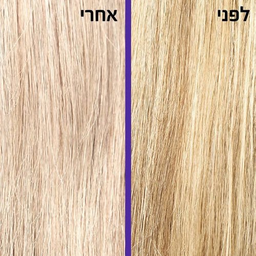 L'Oréal Elvive | אלביב - Purple Shampoo | שמפו סגול לנטרול גוונים צהובים וכתומים בשיער (200 מ"ל)