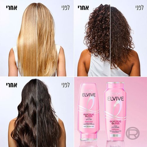 L'Oréal Elvive | אלביב - Glycolic Gloss Shampoo | שמפו מעצים ברק למראה שיער מבריק כמראה (500 מ"ל)