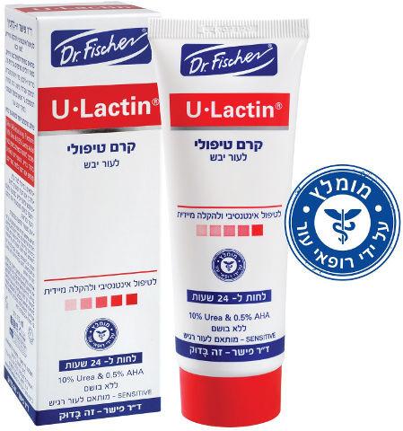 קרם U-Lactin טיפולי לעור יבש 100 מ"ל | ד"ר פישר | Dr. Fischer.