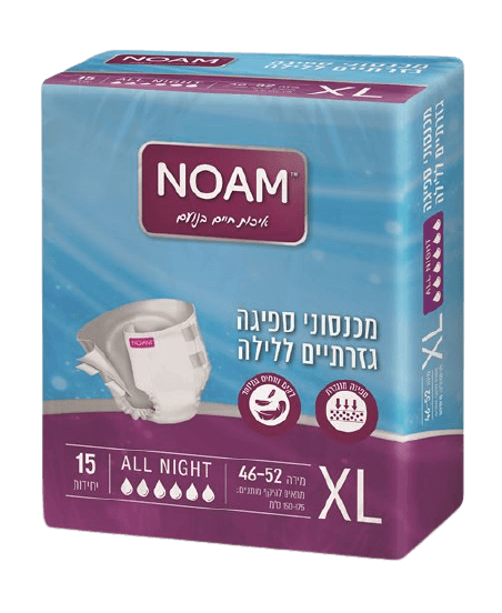 מכנסוני ספיגה גזרתיים ללילה - כותנה רכה, מידה 46-52