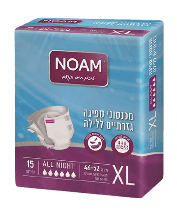 מכנסוני ספיגה גזרתיים ללילה - כותנה רכה, מידה 46-52