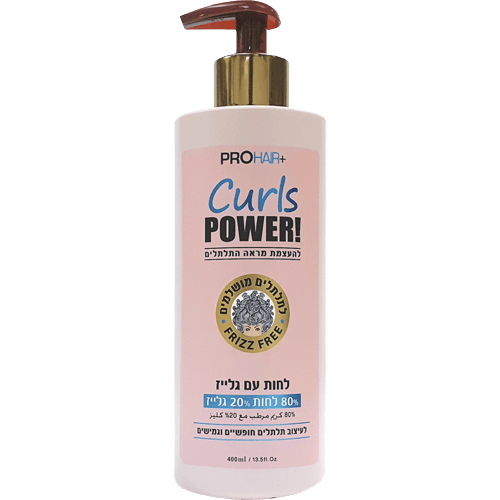 Curls POWER! קרם לחות לשיער מתולתל 400 מ"ל