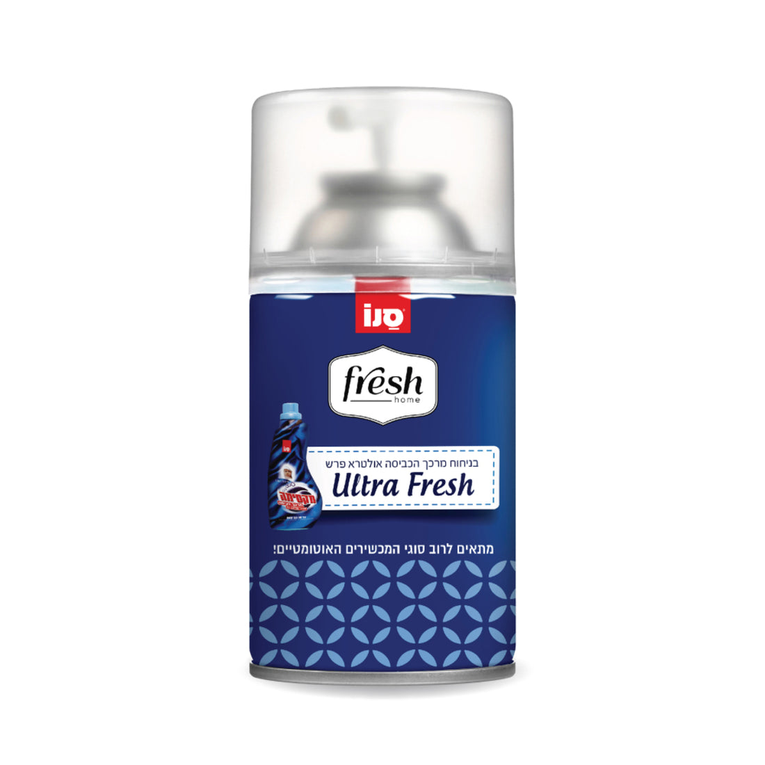 מיכל מילוי סנו פרש למכשיר אוטומטי בניחוח Ultra Fresh של מרכך כביסה מקסימה 250 מ"ל
