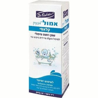 שמן רחצה טיפולי לתינוק - 200 מ"ל, מועשר בויטמינים A ו-E | ד"ר פישר | Dr. Fischer.
