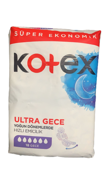 קוטקס אולטרה לילה - פד היגייני לנשים, 10 יחידות | קוסמטיקס.