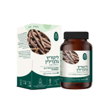 ליקוריץ גלברידין - תוסף תזונה צמחי 60 כמוסות