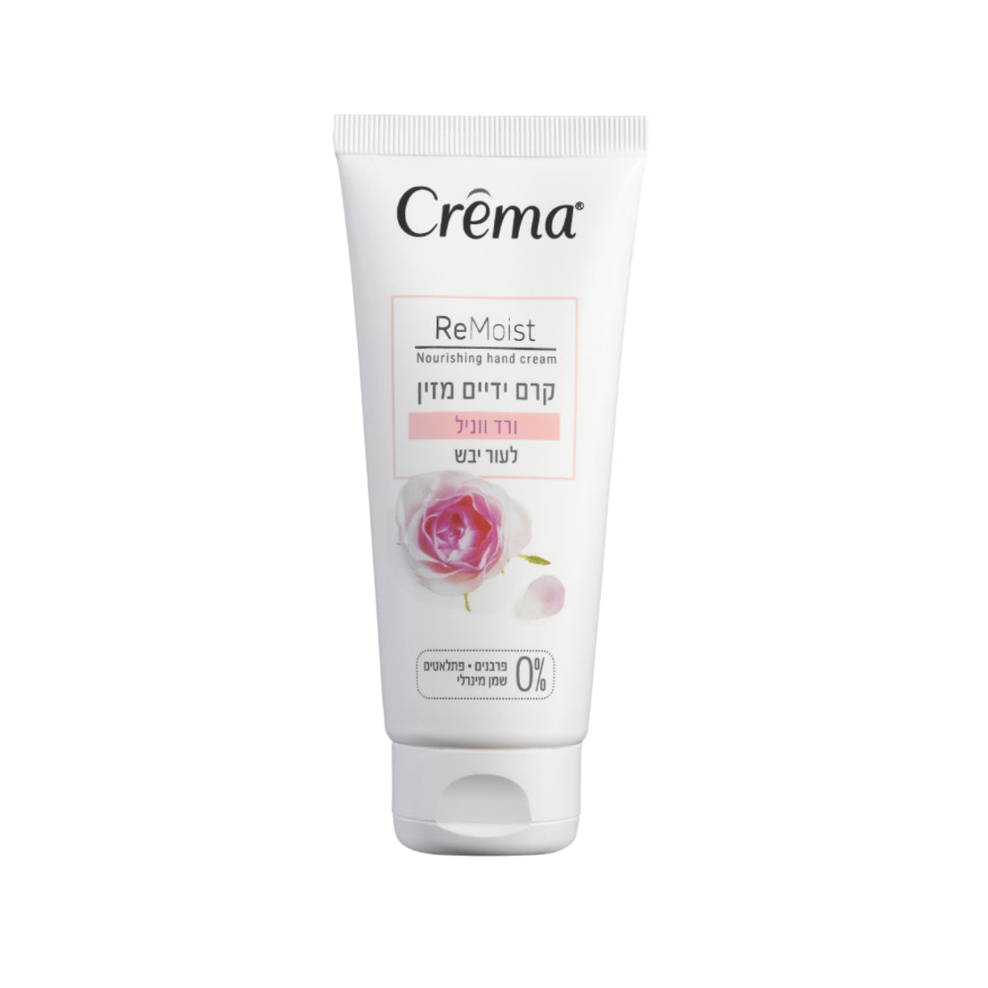 קרם ידיים עשיר של קרמה בניחוח ורד וניל להזנה אינטנסיבית של עור יבש 100 מ"ל
