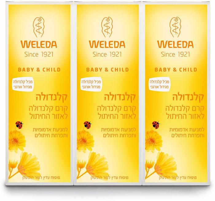 קרם קלנדולה לאזור החיתול Weleda - 75 מ"ל | וולדה | Weleda.