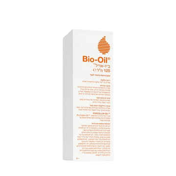 שמן טיפולי Bio-Oil לשיפור מראה עור ולחות – 125 מ"ל | Bio oil | ביו אויל.