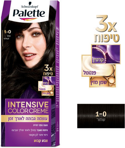 קרטין אולטימטיבי לצבע שיער - נוסחה אינטנסיבית 250 מ"ל