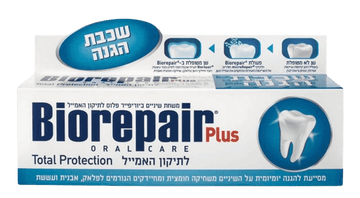 Biorepair Plus - משחת שיניים לתיקון אמייל 75 מ"ל