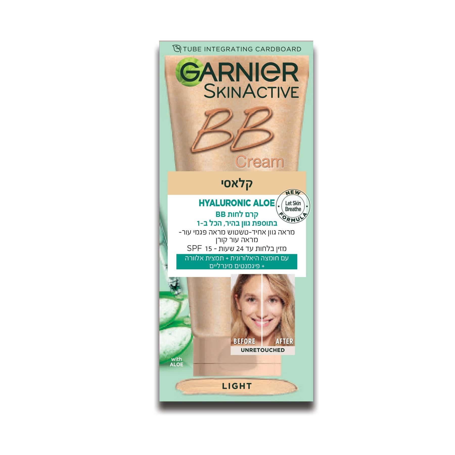 גרנייה GARNIER BB Cream קרם לחות עם גוון SPF 15 50 מ"ל