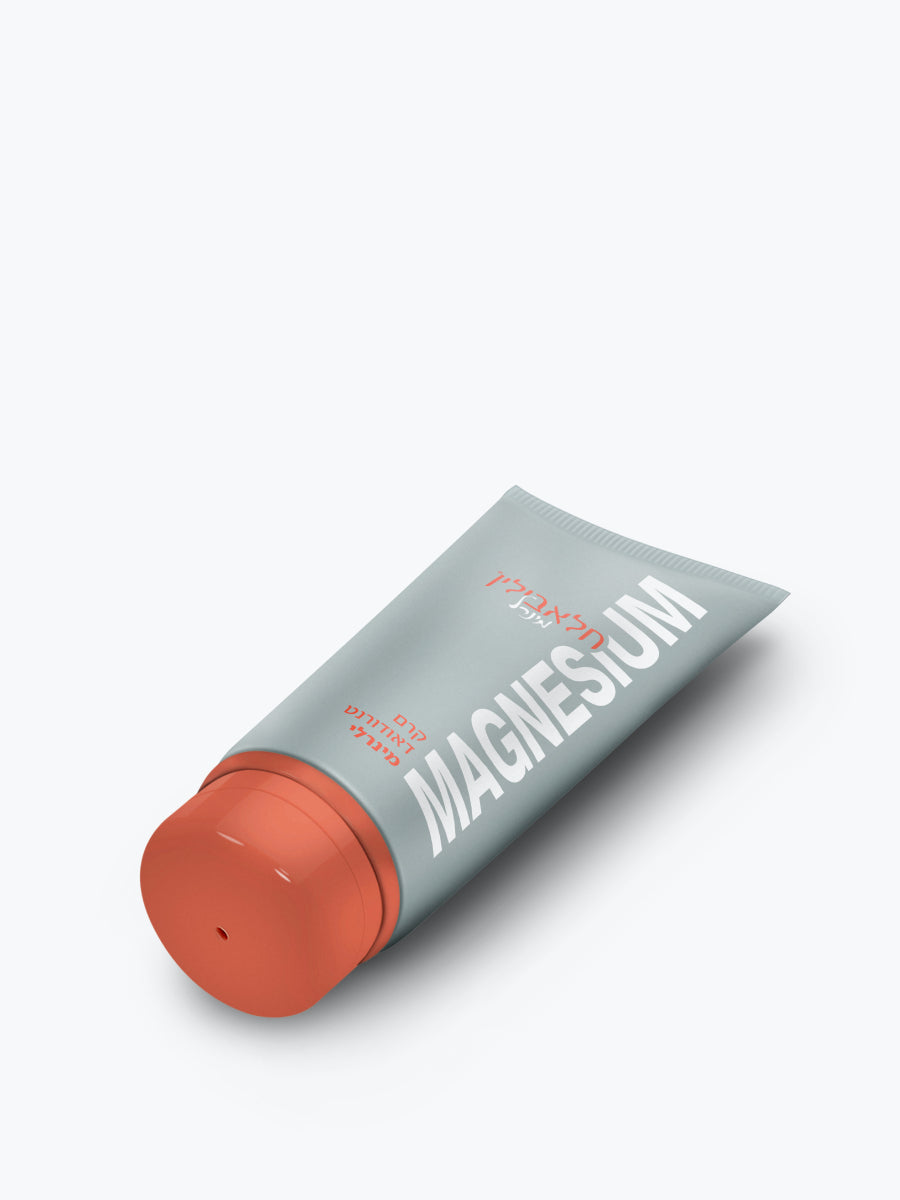 Halavilin Mineral Cream Deodorant | חלאבילין קרם דאודורנט מינרלי למתאמנים מבית ד"ר חלאבין להגנה מריחות עד 48 שעות ללא אלומיניום (50 מ"ל)