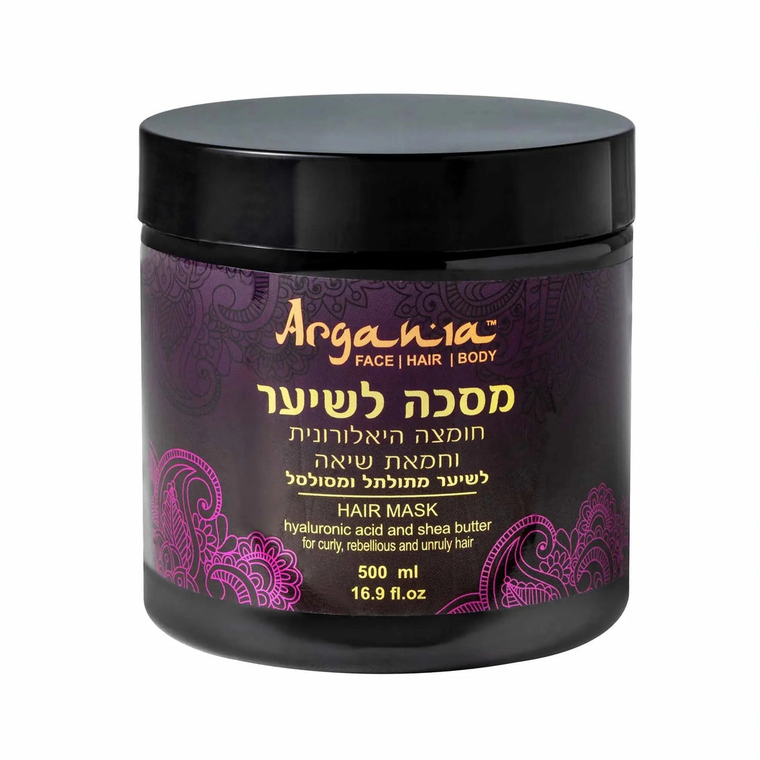 Argania Hyaluronic & Shea Butter Mask - מסכה טיפולית אינטנסיבית לחומצה היאלורונית וחמאת שיאה (500 מ"ל)