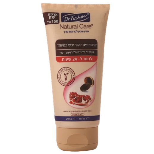 קרם ידיים אינטנסיבי לעור יבש במיוחד 150 מ"ל | ד"ר פישר | Dr. Fischer.