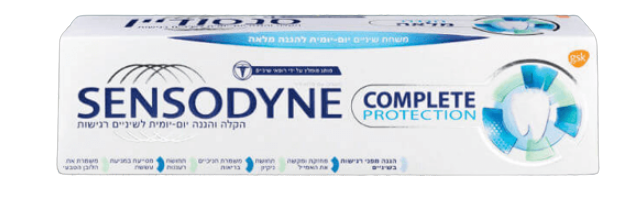 סנסודיין משחת שיניים הגנה מלאה 75 מ"ל לשיניים רגישות