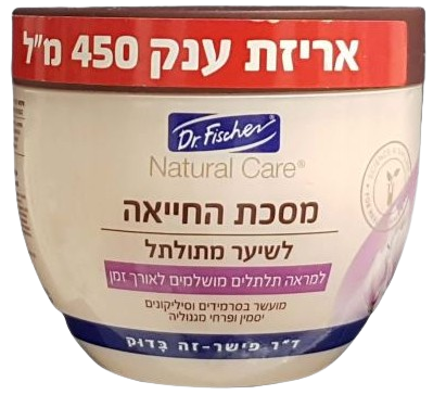 מסכת החייאה לשיער מתולתל - יסמין ומגנוליה 250 מ"ל