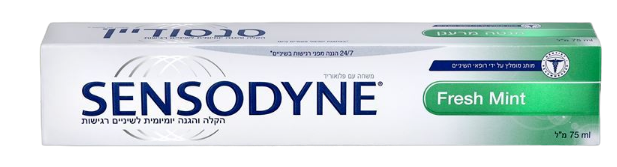 משחת שיניים מנטה מרענן | Fresh Mint | 75 מ"ל